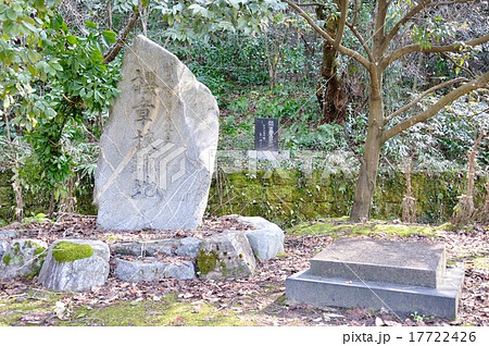 石川県金沢市 本多公園の旧制金沢第一中学校の石碑の写真素材 [17722426] - PIXTA