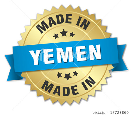 made in Yemen gold badge with blue ribbon 17723860