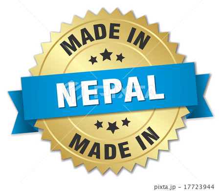 made in Nepal gold badge with blue ribbon made in Nepal gold badge with blue ribbon 17723944
