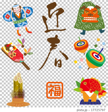 新年小物品8種套裝 17725797