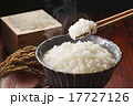 白米のごはん　 17727126