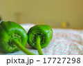 ピーマン 17727298