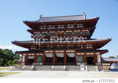 薬師寺 薬師寺 17727312