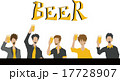 ビールと男たち 17728907
