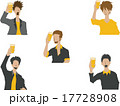 ビールと男たち 17728908