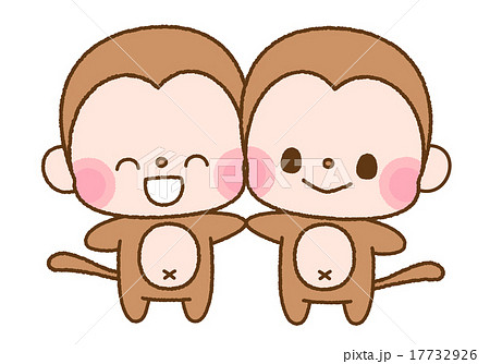 かわいい系 猿のキャラクターイラストカット 2匹で仲良く手をつなぐ 申