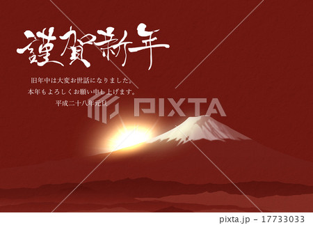 2016年年賀状 17733033