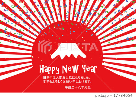 年賀状2016年 17734054
