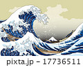 富嶽三十六景　神奈川沖浪 17736511