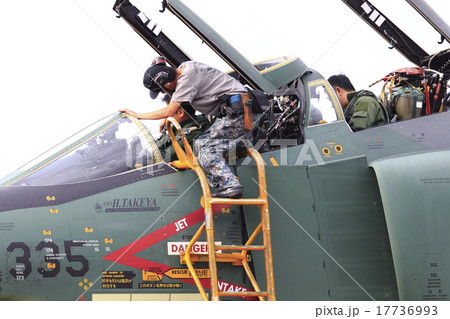 航空自衛隊の戦闘機パイロット 17736993