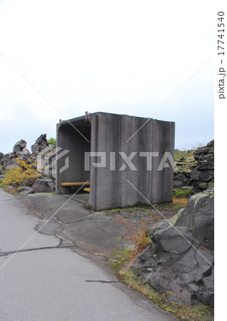 噴石シェルター(鬼押出し園) 噴石シェルター(鬼押出し園) 17741540