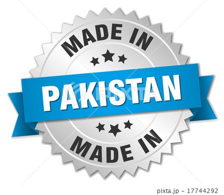 made in Pakistan silver badge with blue ribbon made in Pakistan silver badge with blue ribbon 17744292