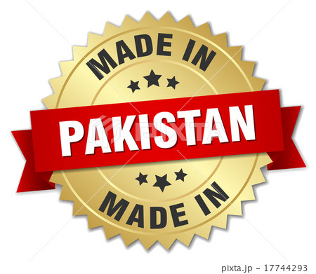 made in Pakistan gold badge with red ribbon made in Pakistan gold badge with red ribbon 17744293