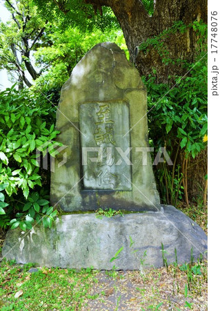 旧安田庭園内（石碑） 17748076