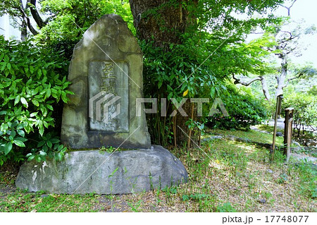 旧安田庭園内（石碑） 17748077