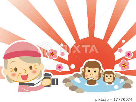 新春　温泉を楽しむ申　シャッターチャンスお婆ちゃん 17770074