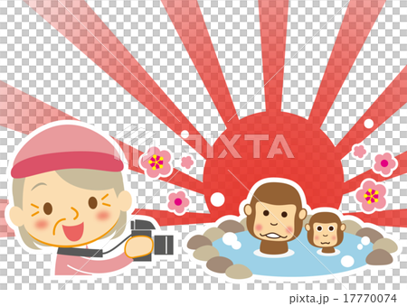 新春　温泉を楽しむ申　シャッターチャンスお婆ちゃん 17770074