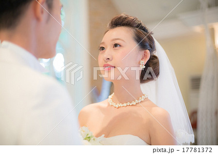 Happy marriage 17781372