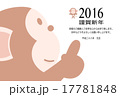 2016年賀状申年イラスト 17781848