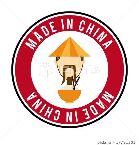 china concept 17791303