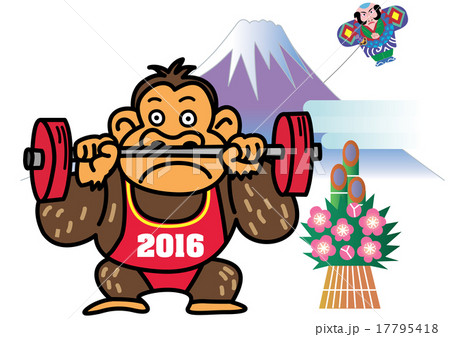 正月にバーベルを上げるゴリラ のイラスト素材 [17795418] - PIXTA