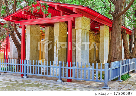 Stone Tablet inside the Confucius Temple Beijing 17800697