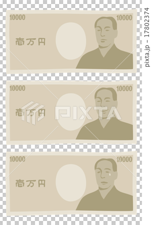 Ten thousand yen bill variation Ten thousand yen bill variation 17802374