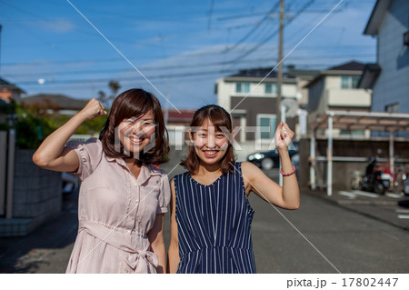 女性ふたりのガッツポーズ 女性ふたりのガッツポーズ 17802447