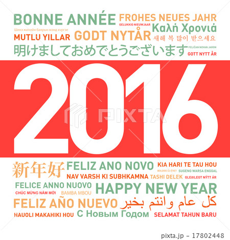 Happy new year card from the world Happy new year card from the world 17802448