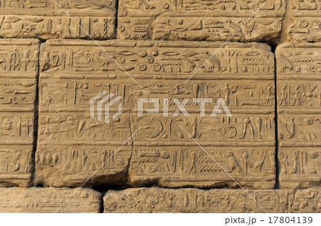 old egypt hieroglyphs carved on the stone old egypt hieroglyphs carved on the stone 17804139