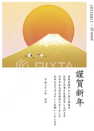 幻の富士山と鶴　謹賀新年　　（平成２８年度）　白ふち付き 17805287