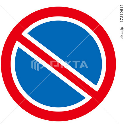 no car no parking sign Vector no car no parking sign Vector 17810612