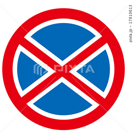 no car no parking sign Vector no car no parking sign Vector 17810613