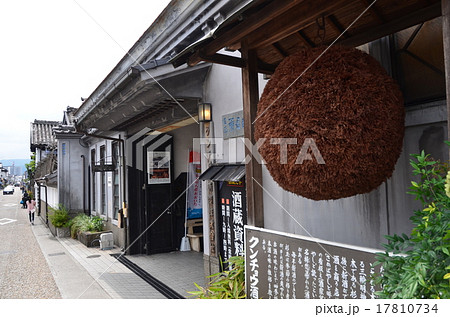 天領日田 17810734