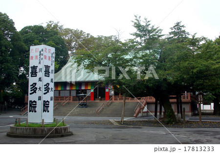 川越大師  喜多院 17813233
