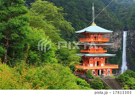那智の滝と青岸渡寺 17813303