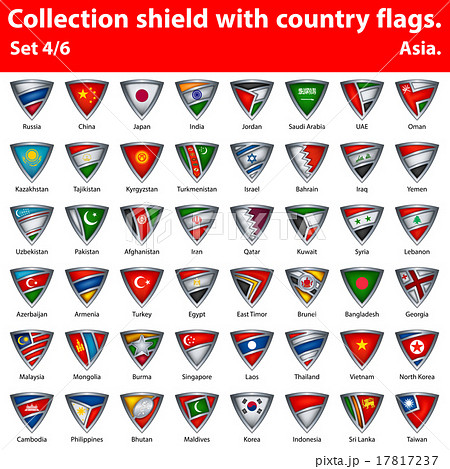 Collection shield with country flags. Part 4 of 6 17817237