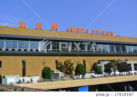 JR仙台駅 17819187