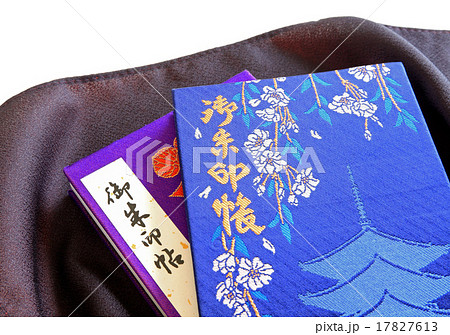 御朱印帳 御朱印帳 17827613