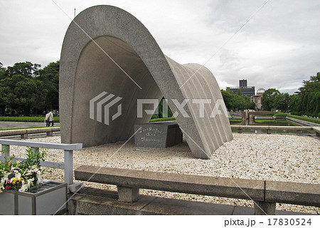 広島平和記念公園の原爆死没者慰霊碑 広島平和記念公園の原爆死没者慰霊碑 17830524