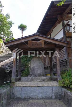 妻籠宿(つまごじゅく) 長野県木曽郡 南木曽町 石仏「寒山拾得」像 妻籠宿(つまごじゅく) 長野県木曽郡 南木曽町 石仏「寒山拾得」像 17831480