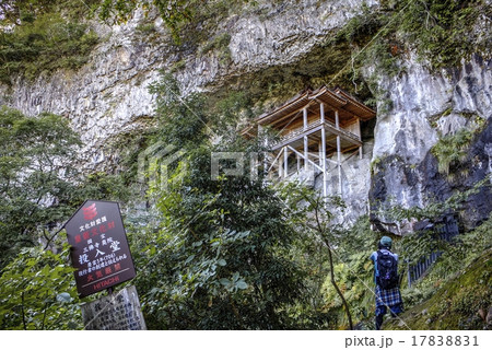 三徳山　投入堂 17838831