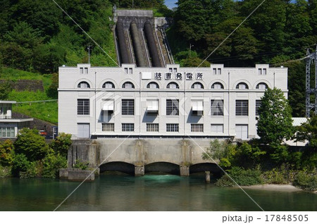 読書発電所（よみかきはつでんしょ） 17848505