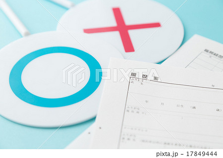 履歴書 履歴書 17849444