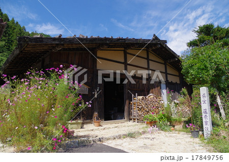 長野県木曽郡 南木曽町 大妻籠 中山道の宿場町 藤原家住宅(長野県宝) 横 長野県木曽郡 南木曽町 大妻籠 中山道の宿場町 藤原家住宅(長野県宝) 横 17849756