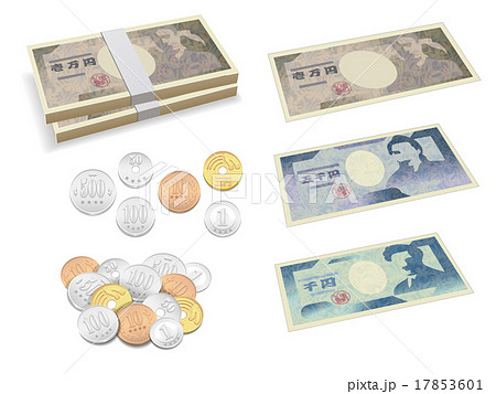 日本円のイラスト素材