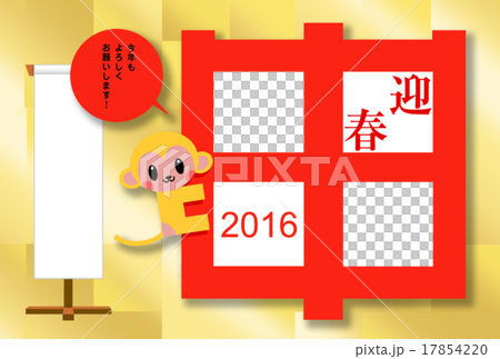 年卡持有人明信片相框 17854220