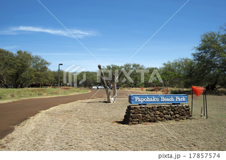 パポハク・ビーチパーク、モロカイ島、ハワイ-1 17857574
