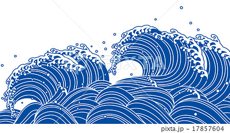 青い波 和風のイラスト素材 17857604 Pixta