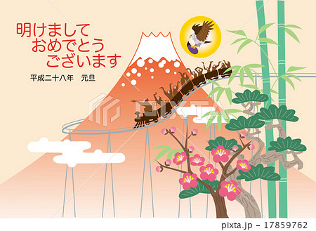 2016年賀状　申年 17859762